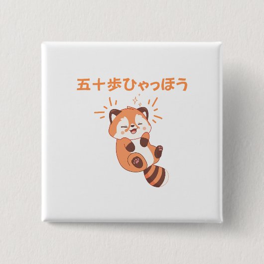 Pas dit ontwerp aan: Itoki Hyaho Rode Panda Neta Vierkante Button 5,1 Cm (Voorkant)