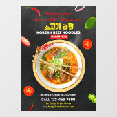 Pas Koreaanse Restaurant Beef Noodles Ramen Bò aan Raamsticker (Vel)
