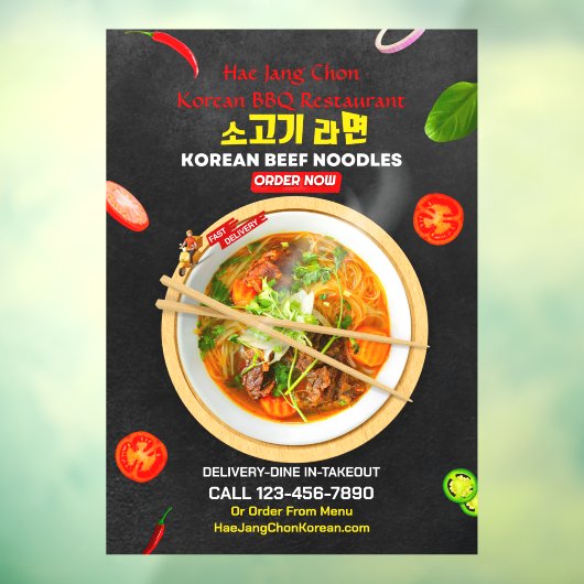 Pas Koreaanse Restaurant Beef Noodles Ramen Bò aan Raamsticker (Vel 3)