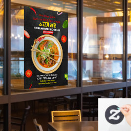 Pas Koreaanse Restaurant Beef Noodles Ramen Bò aan Raamsticker