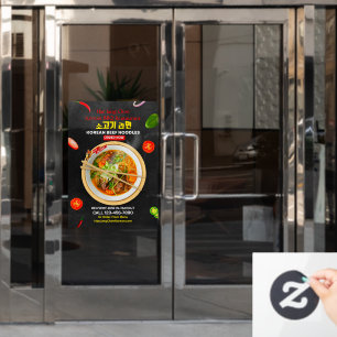 Pas Koreaanse Restaurant Beef Noodles Ramen Bò aan Raamsticker