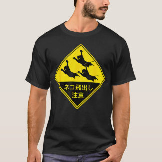 Pas op dat de Kat Springt (Neko T-shirt