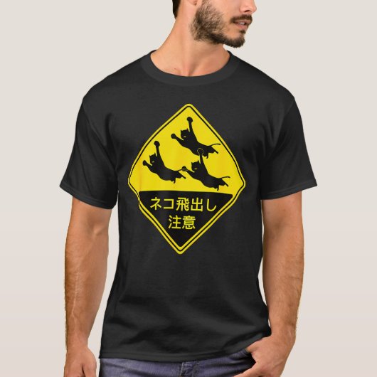 Pas op dat de Kat Springt (Neko T-shirt (Voorkant)