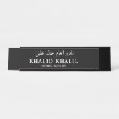 Pas uw Engels en Arabisch beroep aan Bureau Naambordje (Voorkant)