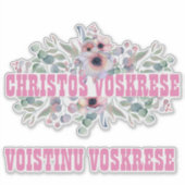 PASCHA BYZANTIJNS ORTHODOX RELIGIEUS STICKER (Voorkant)