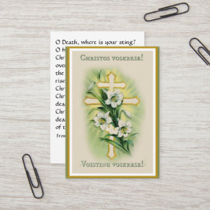 Pascha Heilige Kaarten met Prayer St. John Chrysos Visitekaartje