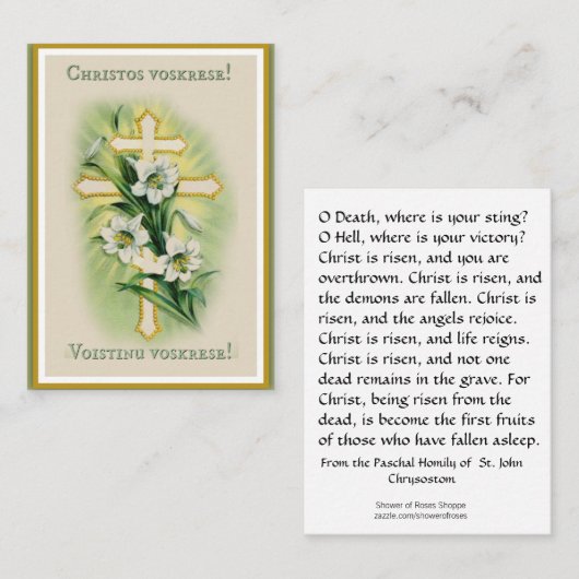 Pascha Heilige Kaarten met Prayer St. John Chrysos Visitekaartje (Voorkant / Achterkant)