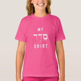 Pascha MIJN SEDER SHIRT Meisjes Basis T-shirt