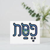 Pascha Nog Blauw Bloem Briefkaart (Staand voorkant)