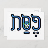 Pascha Nog Blauw Bloem Briefkaart (Voorkant / Achterkant)