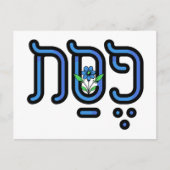 Pascha Nog Blauw Bloem Briefkaart (Voorkant)