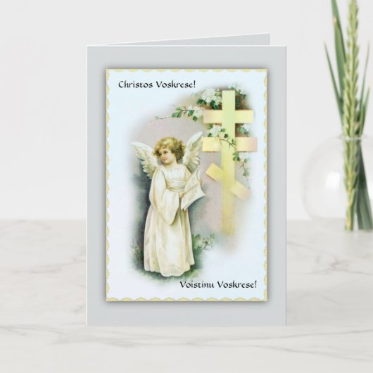 Pascha Pasen kaart met gebed van St. Johannes Chry (Voorkant)