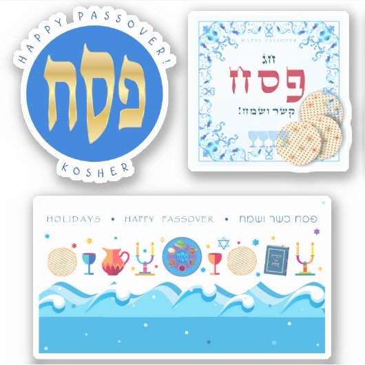 Pascha Seder Kosher Pesach Matzah Symbool Judaica Sticker (Voorkant)