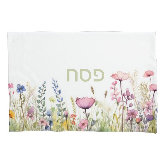 Pascha Seder Wildflower Hebreeuws gepersonaliseerd Kussensloop (Voorkant)