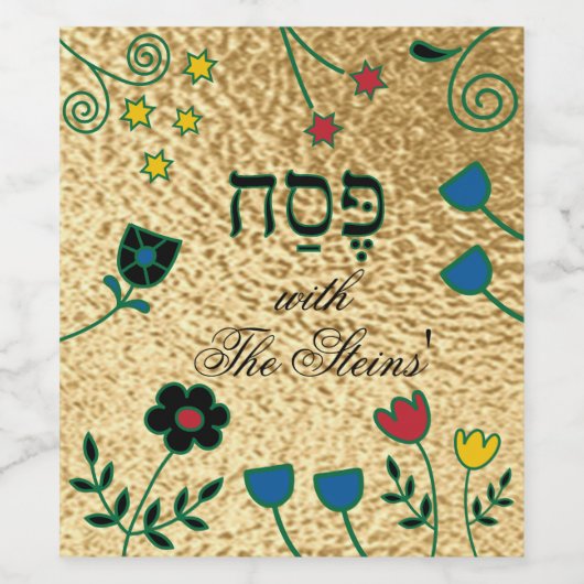Pascha Wijnfles Etiket Bloemen en Pesach (Enkel label)