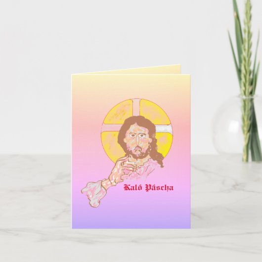 Pasen Kaart: Christus is verrezen / Feestdagen Kaart (Voorkant)