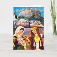 Pasen/Pascha Kaart "Tsougrisma"
