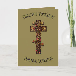 Pasen Pasen Kaart met gebed van St. Johannes Chrys