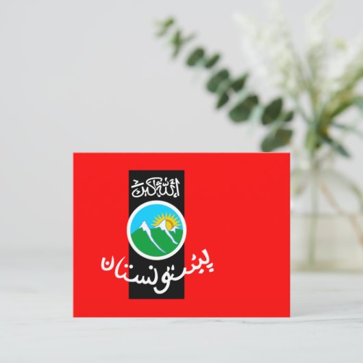 pashtunistisch briefkaart (Staand voorkant)