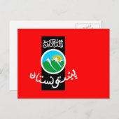 pashtunistisch briefkaart (Voorkant / Achterkant)