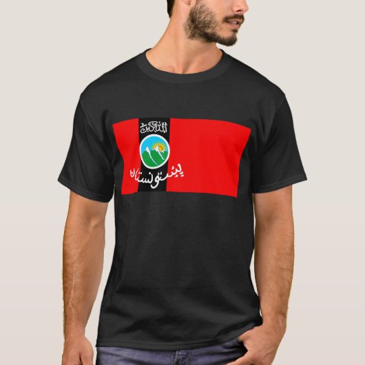 pashtunistisch t-shirt (Voorkant)