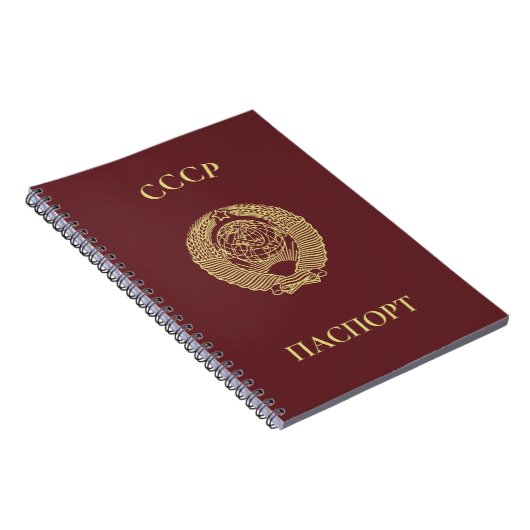 paspoort USSR 1974 Notitieboek (Rechterzijde)