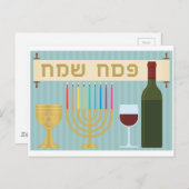 passeren briefkaart (Voorkant / Achterkant)