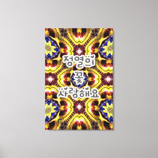 Passiflora caerulea-patroon canvas afdruk (Voorkant)