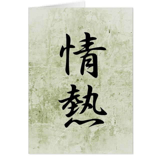 Passion - Jounetsu (Voorkant)