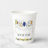 Passover Custom Paper Cups "Chag Sameach" Papieren Bekers (Achterkant)