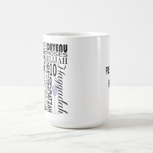 Passover "Dayenu en meer..." 15 oz koffie-Mok Koffiemok (Center)