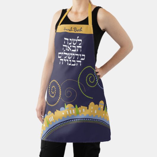 Passover Festive Jerusalem Navy Swirl Schort (Insitu)