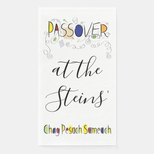 Passover Guest Towel Napkins Chag Sameach Servet (Voorkant)