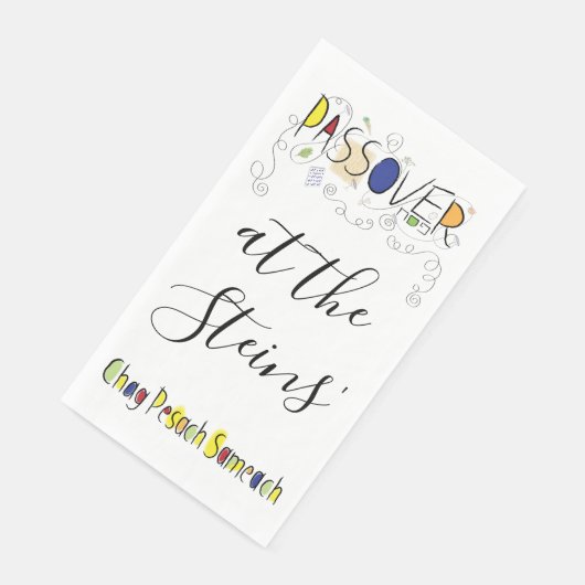Passover Guest Towel Napkins Chag Sameach Servet (Hoek)