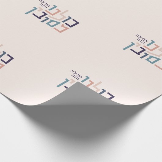 Passover Modern Hebreeuwse Typografie Cadeaupapier (Hoek)