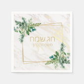 passover Napkins Servet (Voorkant)