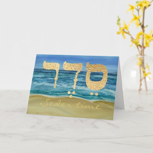 Passover Ocean Breeze Seder Time Wenskaart Kaart (Gele Bloem)
