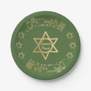 Passover Paper Bord "Gold Jerusalem Star"-patroon