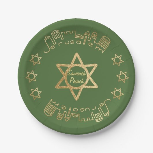 Passover Paper Bord "Gold Jerusalem Star"-patroon (Voorkant)