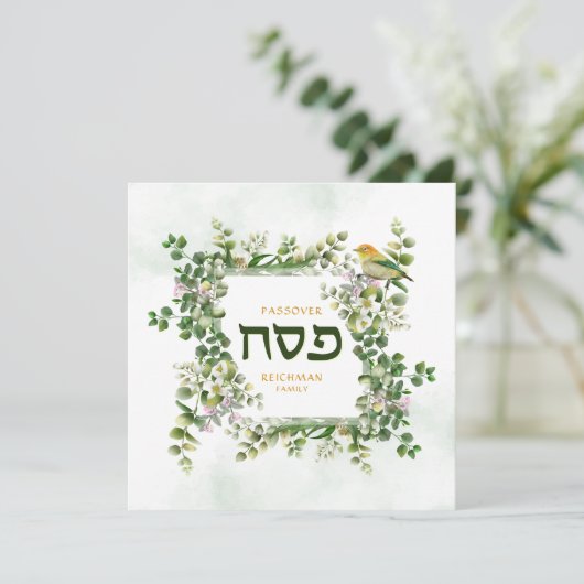 Passover Personalized Seder Eucalyptus Feestdagenkaart (Staand voorkant)