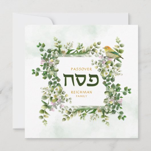 Passover Personalized Seder Eucalyptus Feestdagenkaart (Voorkant)