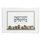 Passover Personalized Seder Jerusalem w Gold Kussensloop (Achterkant)
