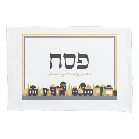 Passover Personalized Seder Jerusalem w Gold Kussensloop (Voorkant)