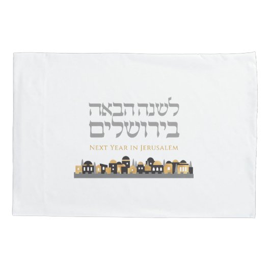 Passover Personalized Seder Jerusalem w Gold Pillo Kussensloop (Achterkant)