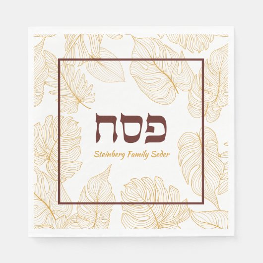Passover Personalized Seder Napkins w Hebreeuws Servet (Voorkant)
