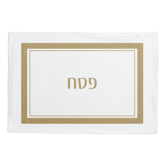 Passover Pesach Custom Pillow Hoesje Kussensloop (Achterkant)