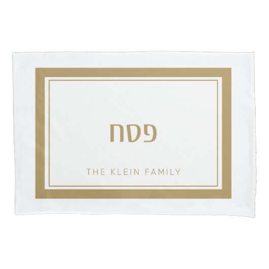 Passover Pesach Custom Pillow Hoesje Kussensloop (Voorkant)