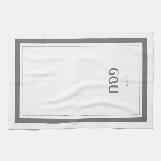 Passover Pesach Hand Towel Theedoek (Horizontaal)