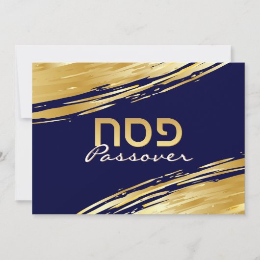 Passover Pesach Hebreeuws Elegant Gold Swash Feestdagenkaart (Voorkant)