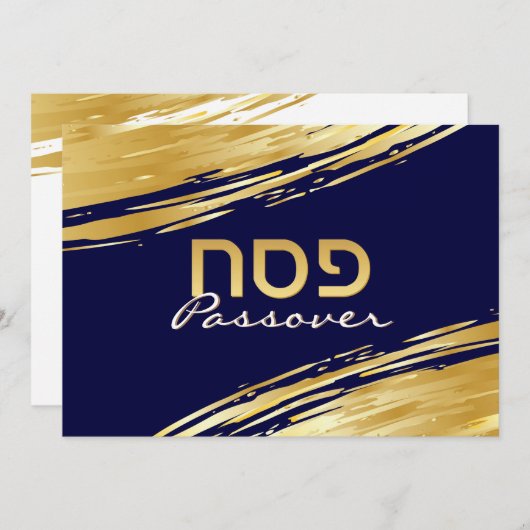 Passover Pesach Hebreeuws Elegant Gold Swash Feestdagenkaart (Voorkant / Achterkant)